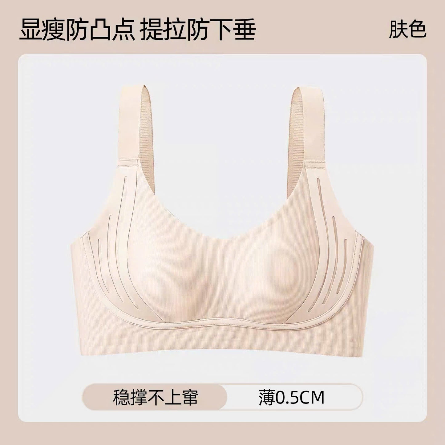 Áo lót bigsize ôm gọn vòng 1 hàng ngày, thể thao