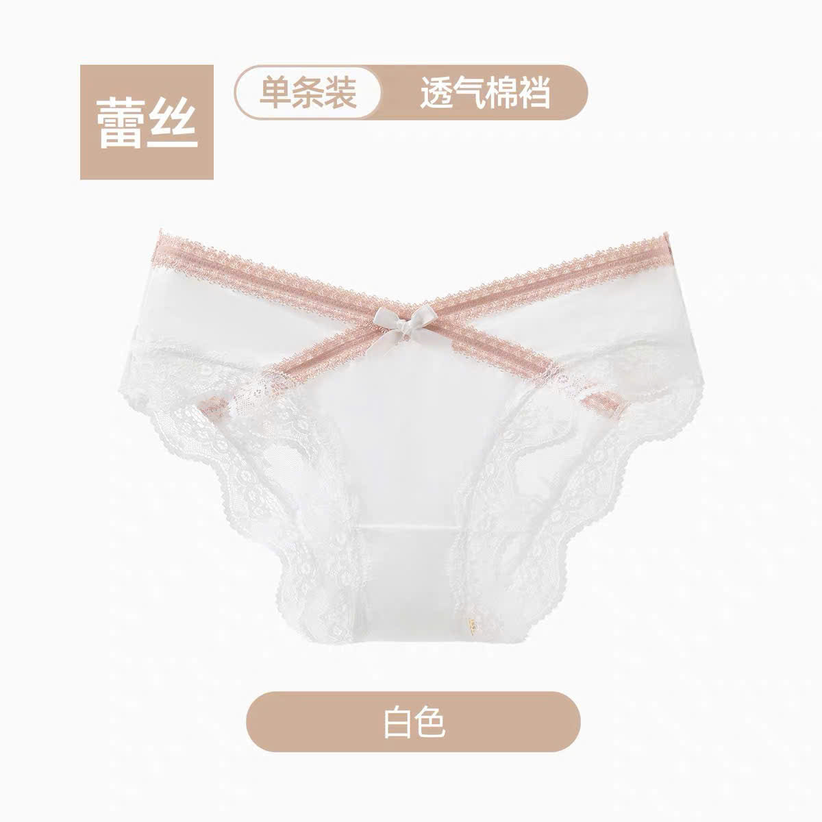 Quần lót phối ren nơ màu tinh tế trendy