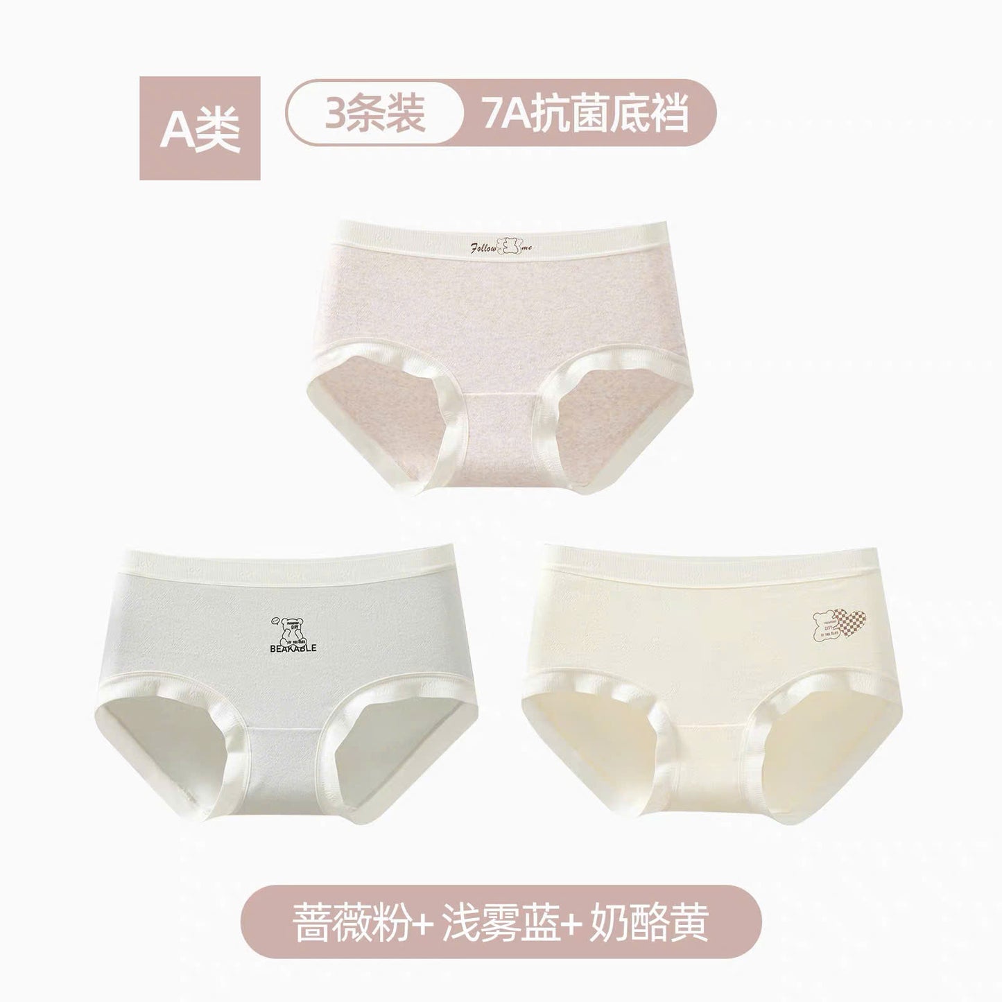 Combo 3 quần lót viền trắng mịn màng
