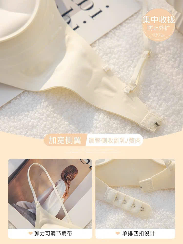 Áo lót su nguyên khối trơn