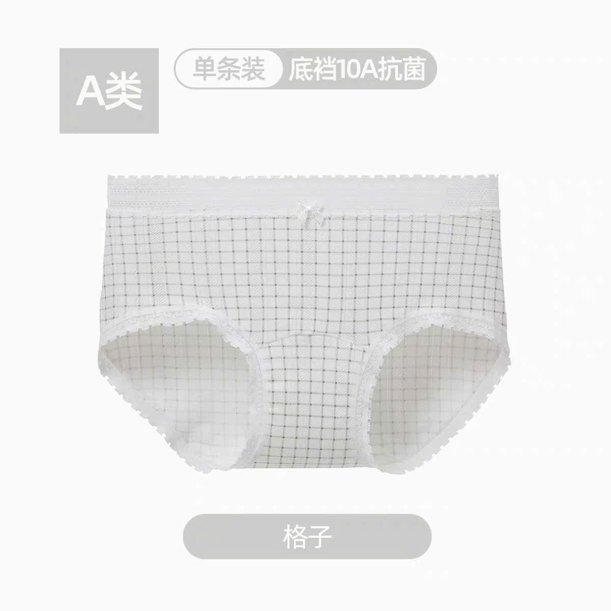Quần lót cạp cao viền ren cotton mềm nhẹ thoáng mát
