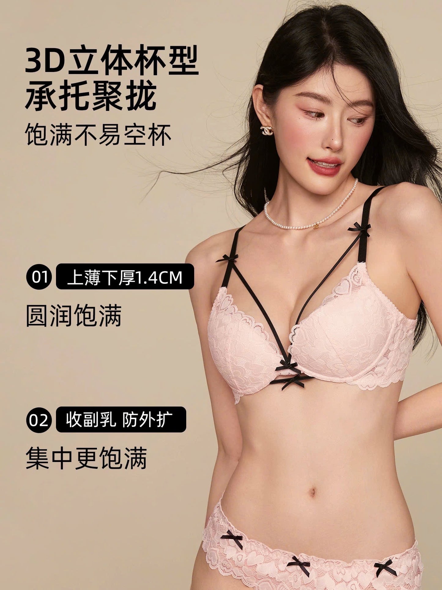 Bra áo lót tone hồng order nhiều mẫu