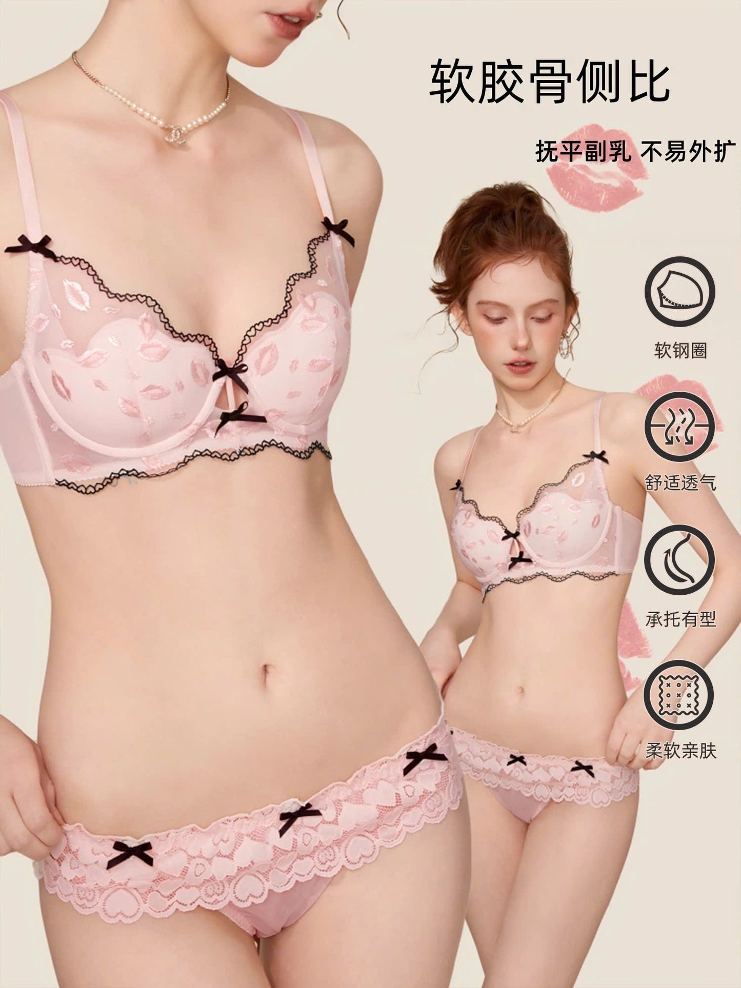 Bra áo lót tone hồng order nhiều mẫu