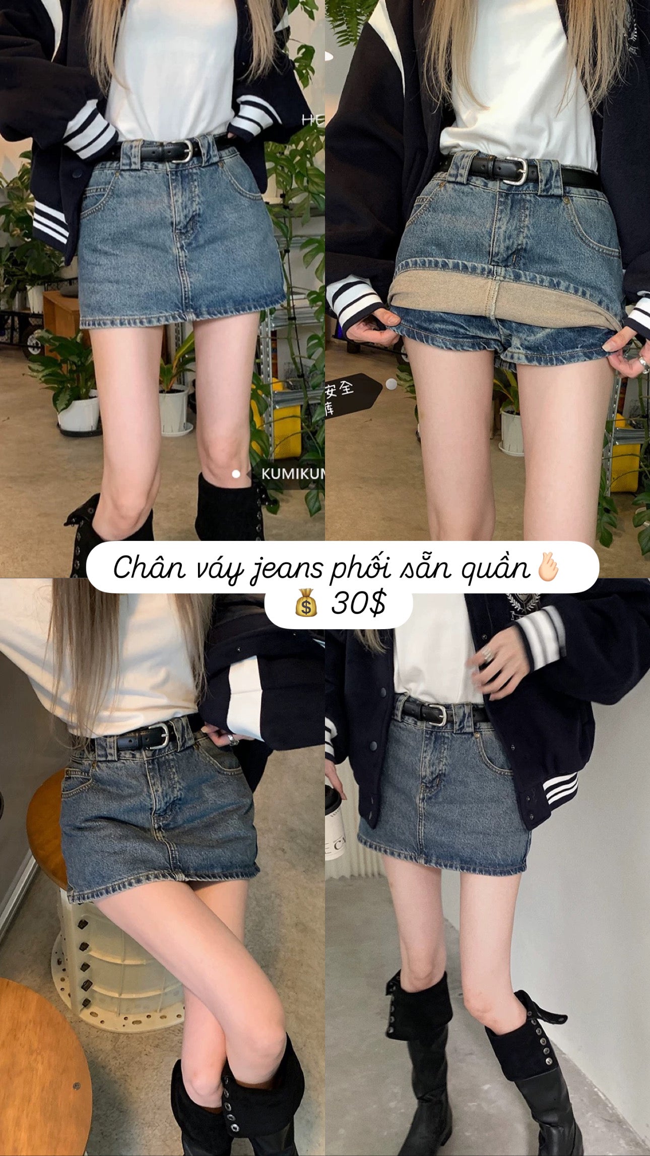 Chân váy jean phối sẵn quần gom order 30$