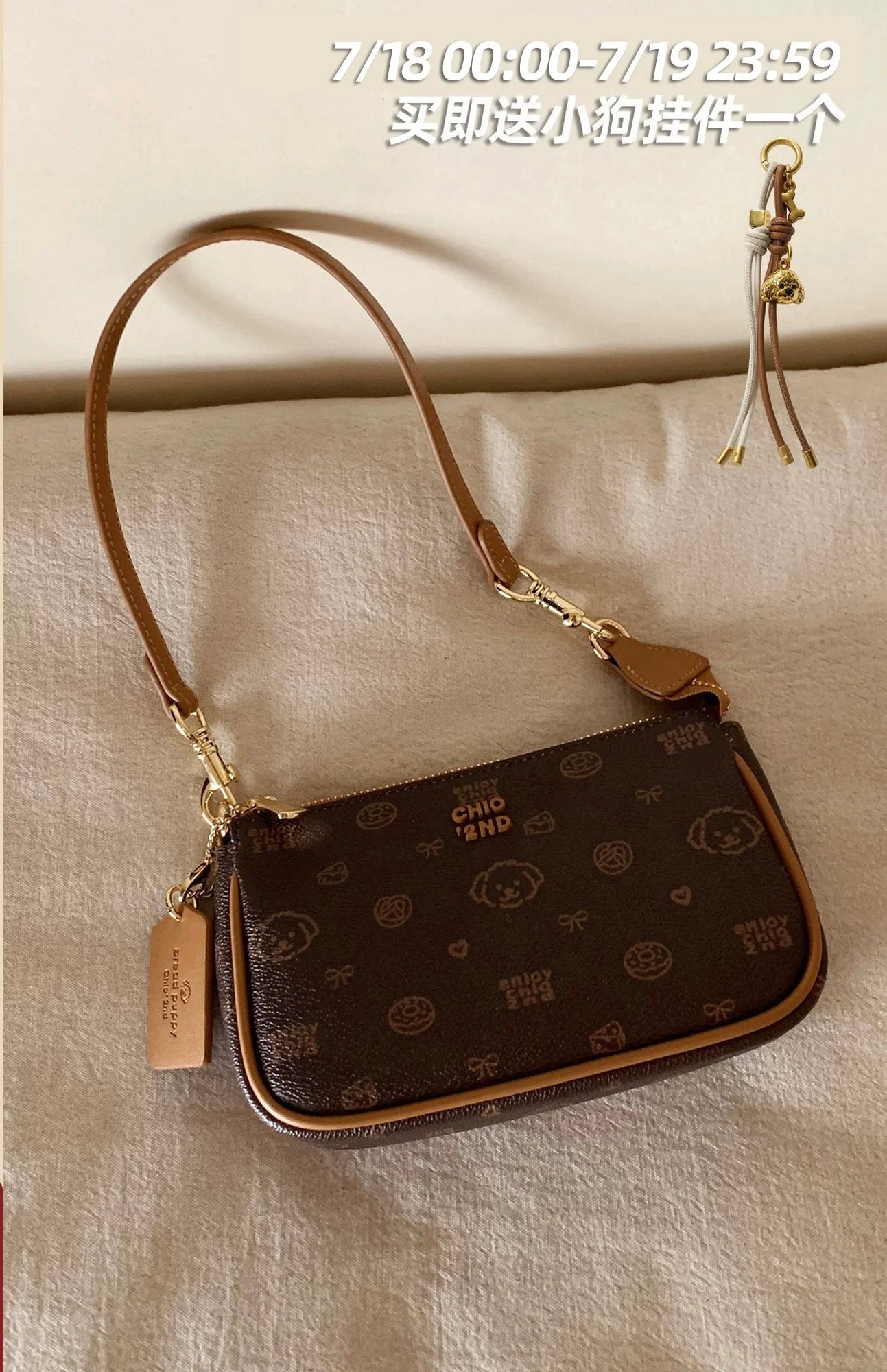 Túi đeo vai Chio'2nd màu nâu sale chỉ 85$