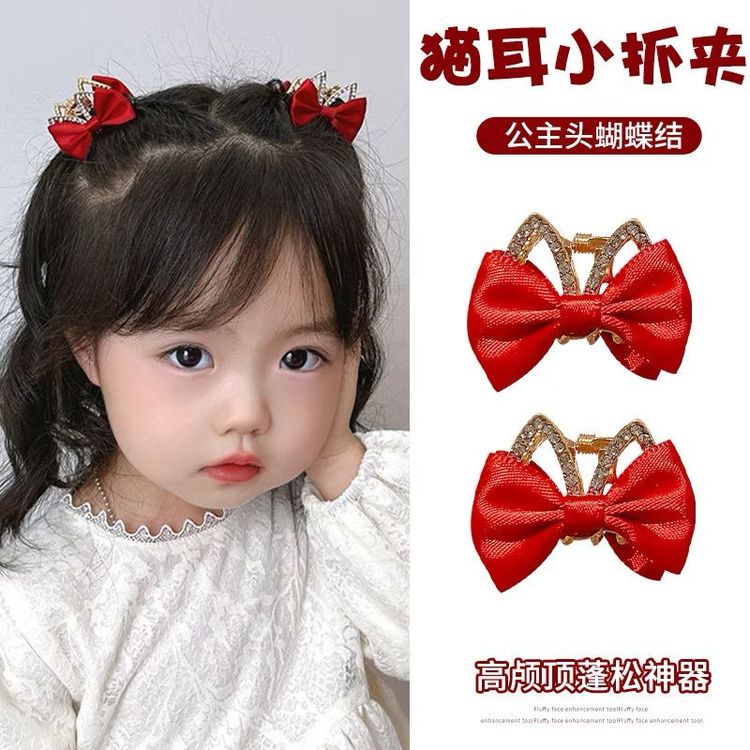 Kẹp tai mèo bé iu công chúa