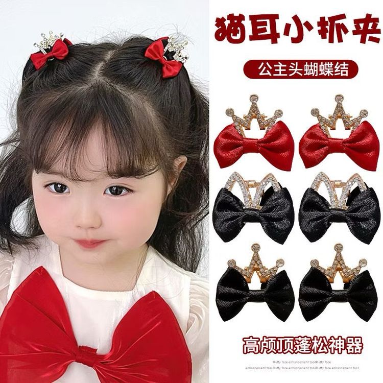 Kẹp tai mèo bé iu công chúa