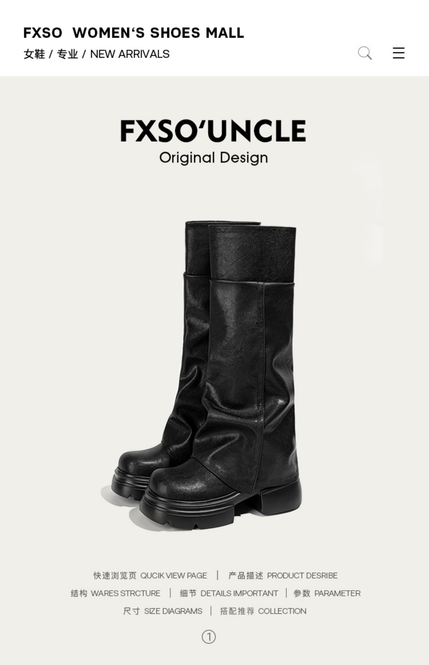 Giày boots da cổ cao đế dày kiểu ống quần