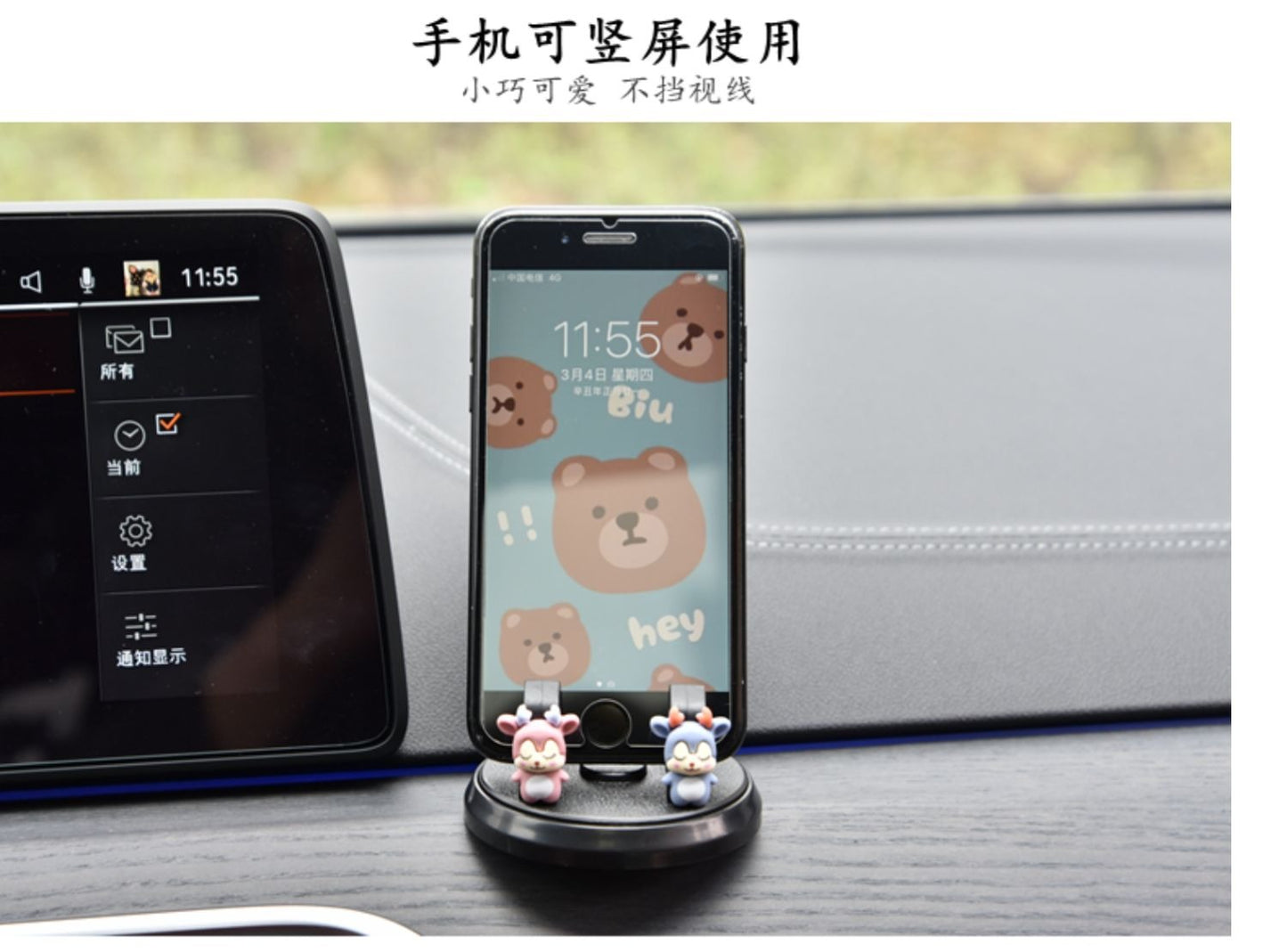 Giá đỡ điện thoại dán xe siêu tiện xinh