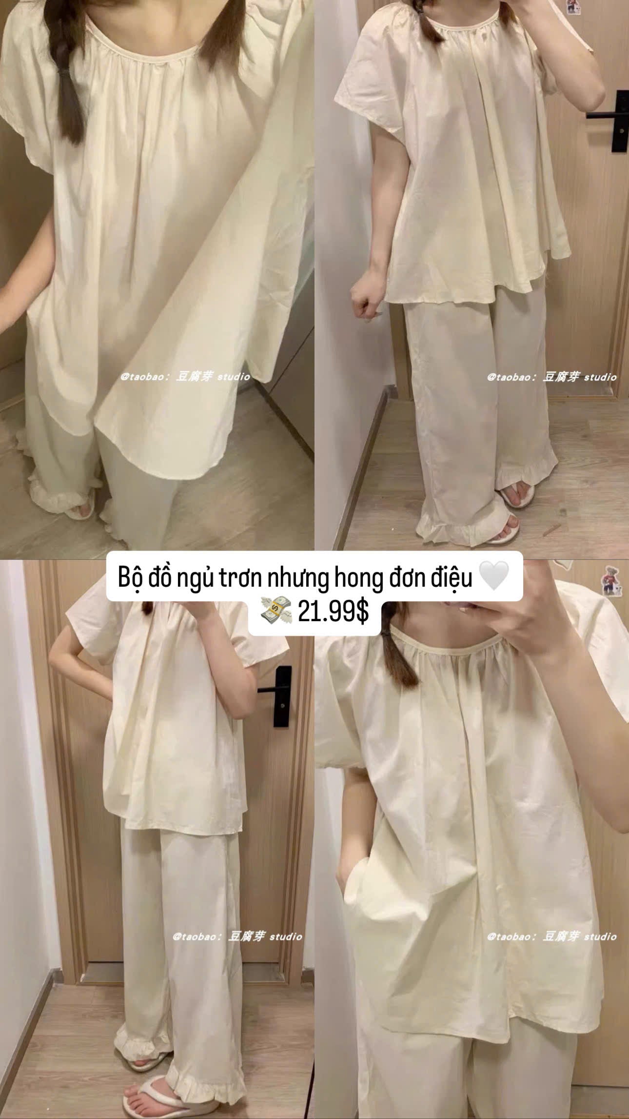 Bộ ngủ tay ngắn quần dài trơn tiểu thư