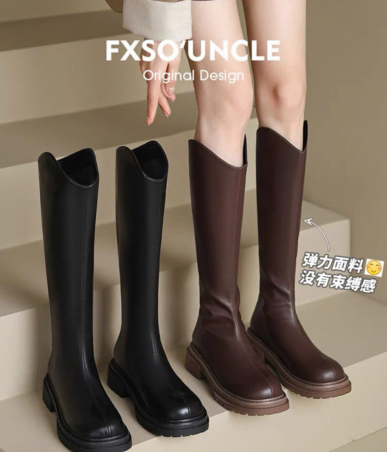 Giày boots nâu - đen phối gì cũng xinh