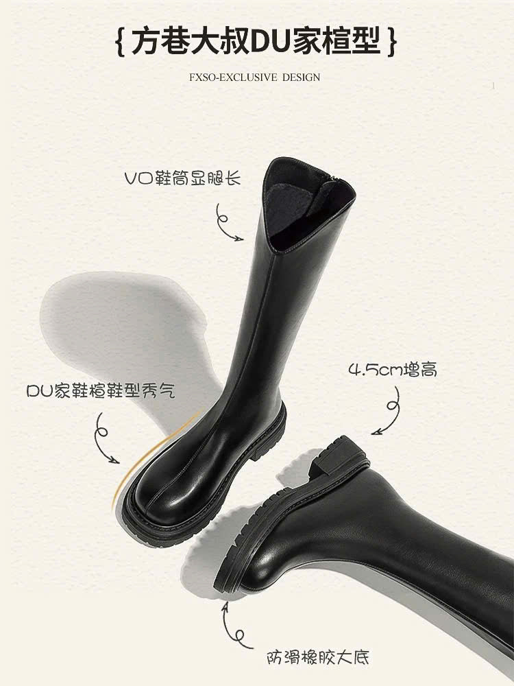 Giày boots nâu - đen phối gì cũng xinh