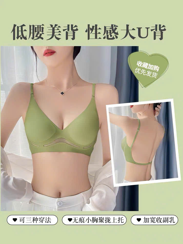 Áo lót dây thấp mặc áo ở lưng