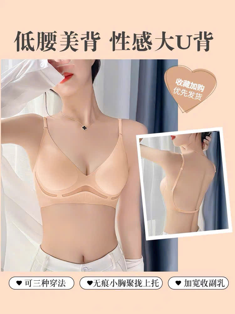 Áo lót dây thấp mặc áo ở lưng