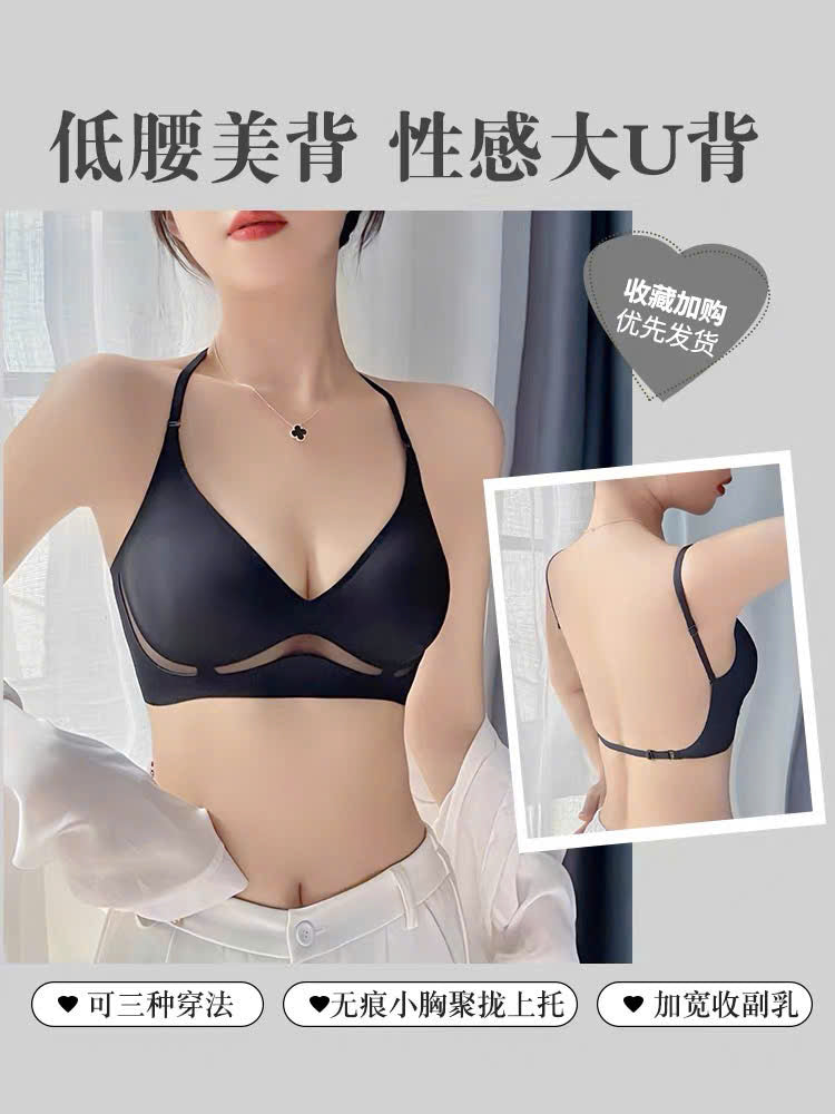 Áo lót dây thấp mặc áo ở lưng