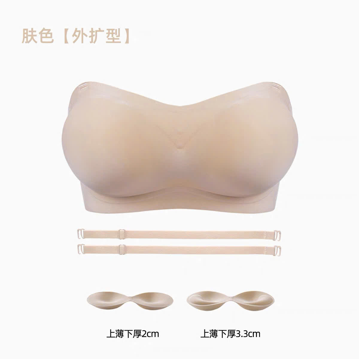 Áo quây bra không dây nâng vòng 1