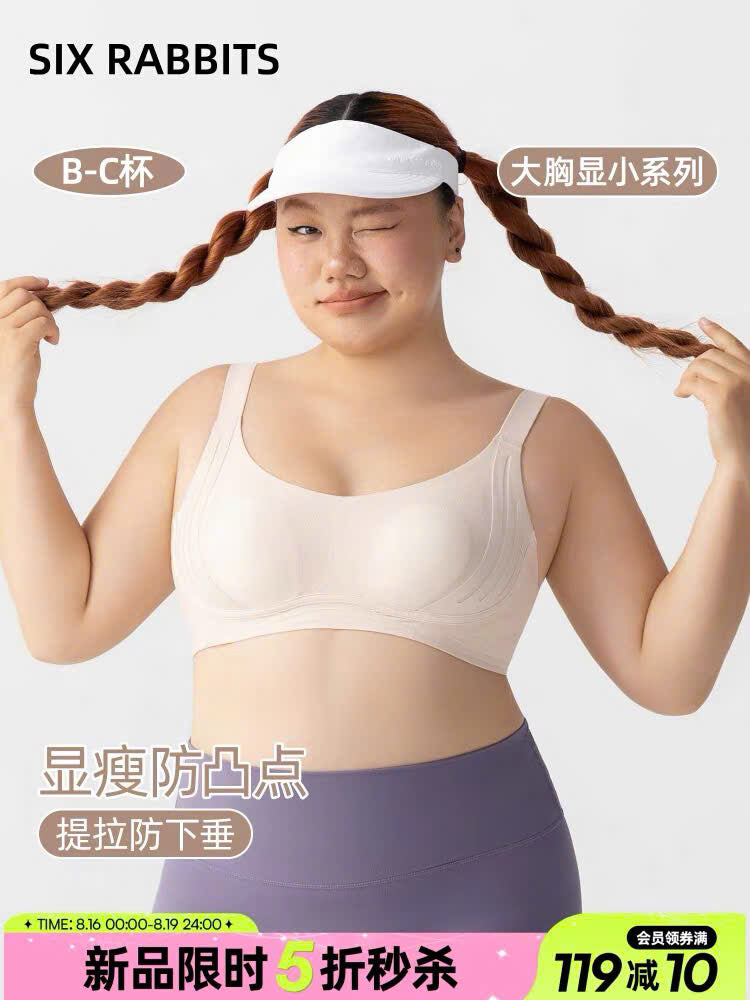 Áo lót bigsize ôm gọn vòng 1 hàng ngày, thể thao