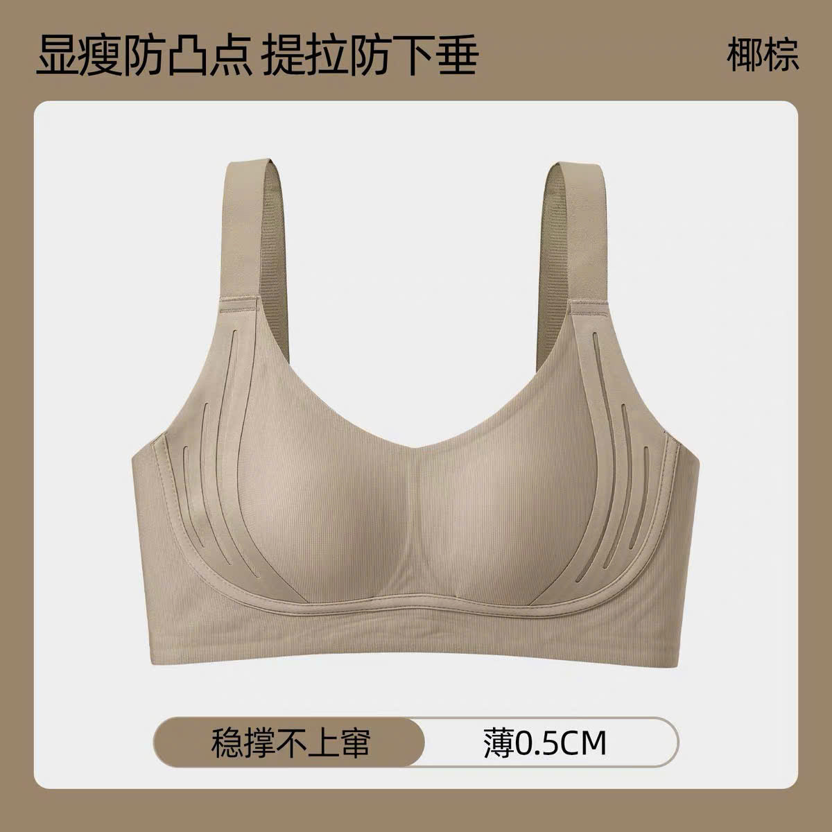 Áo lót bigsize ôm gọn vòng 1 hàng ngày, thể thao