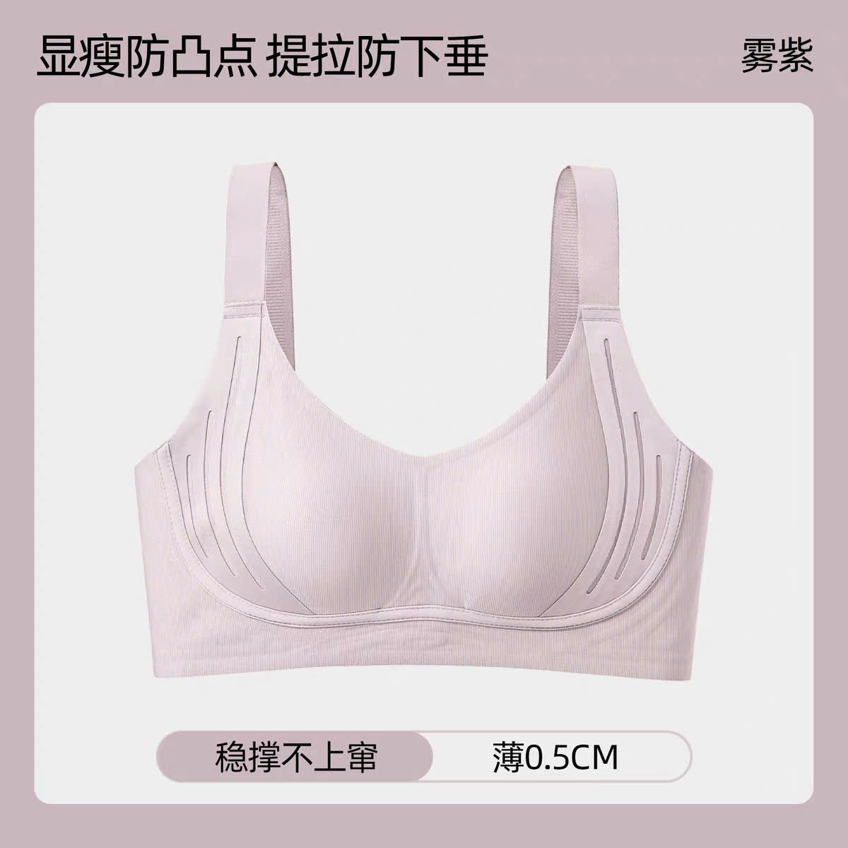 Áo lót bigsize ôm gọn vòng 1 hàng ngày, thể thao