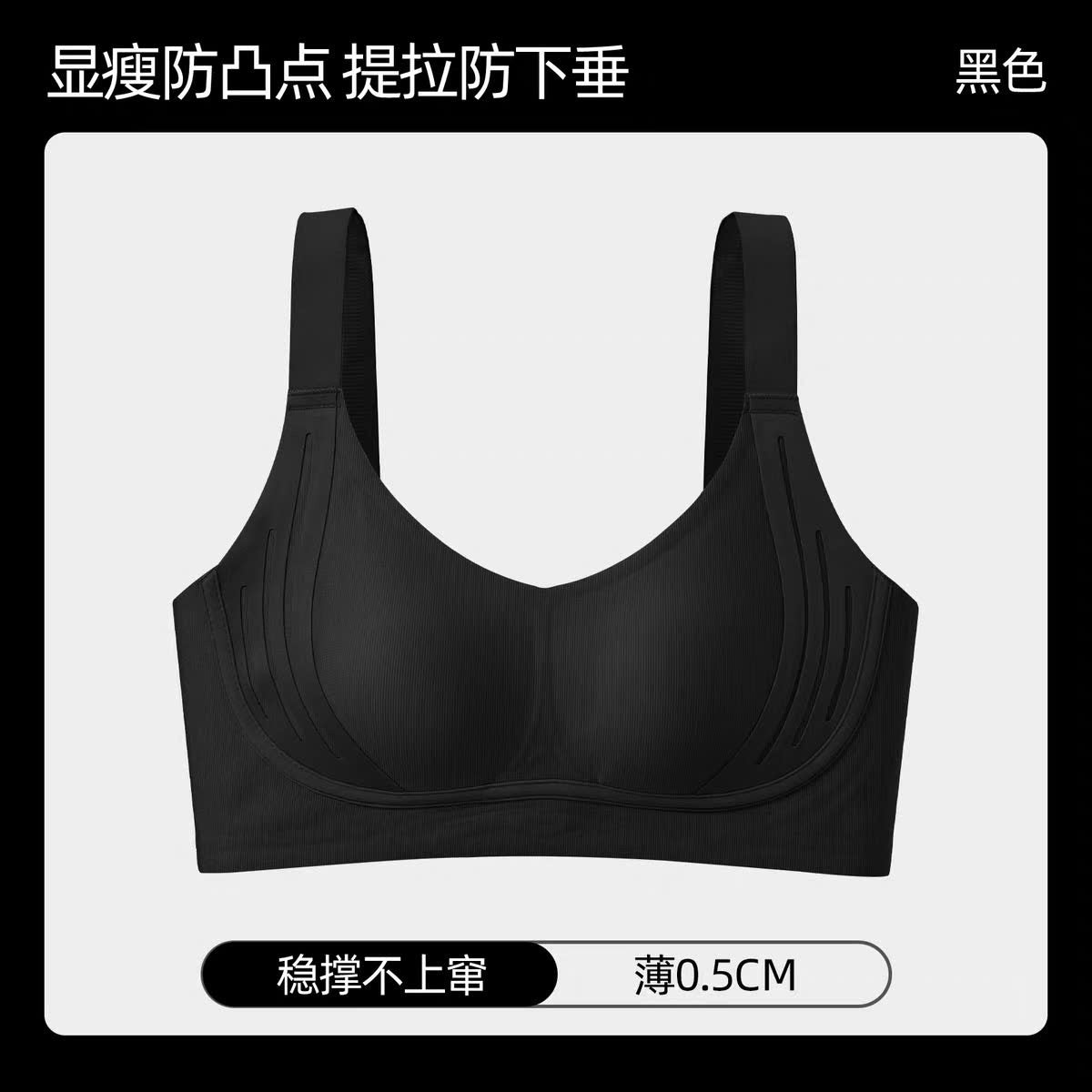 Áo lót bigsize ôm gọn vòng 1 hàng ngày, thể thao