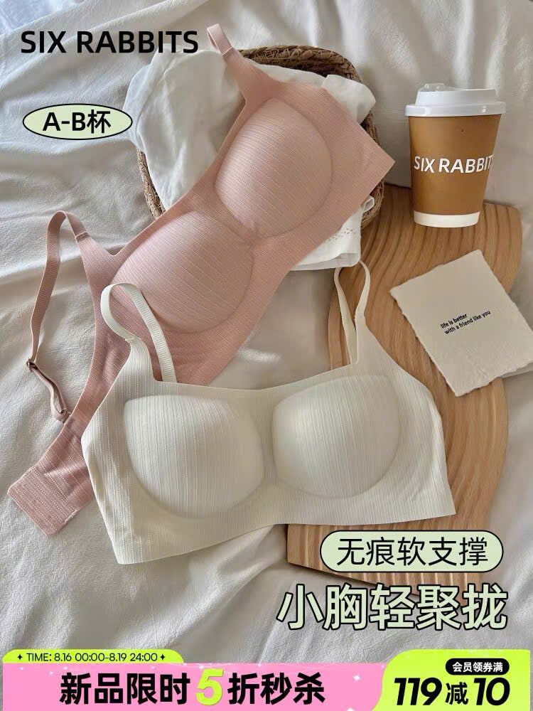 Áo lót nguyên khối không gọng thoải mái