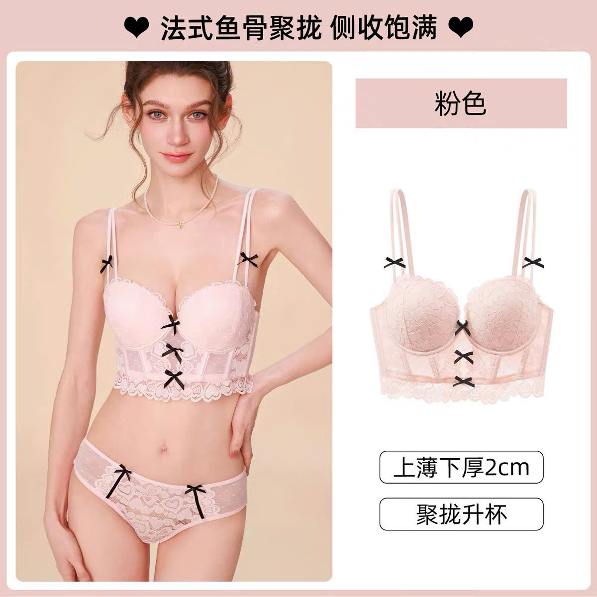Set nội y tone hồng quyến rũ nhiều kiểu