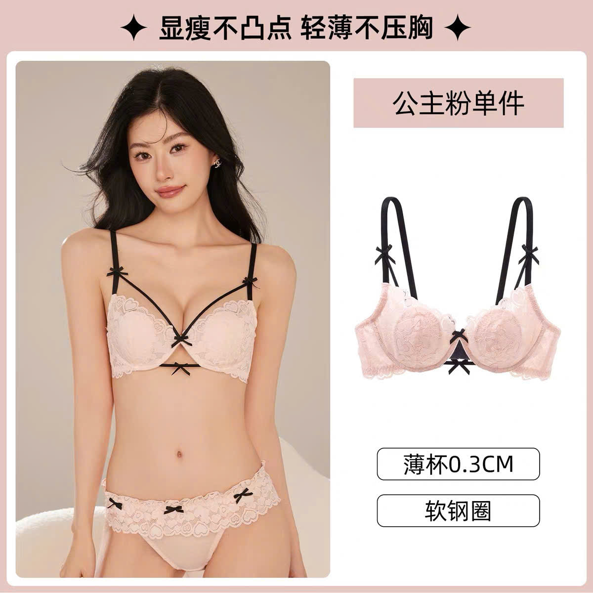 Set nội y tone hồng quyến rũ nhiều kiểu