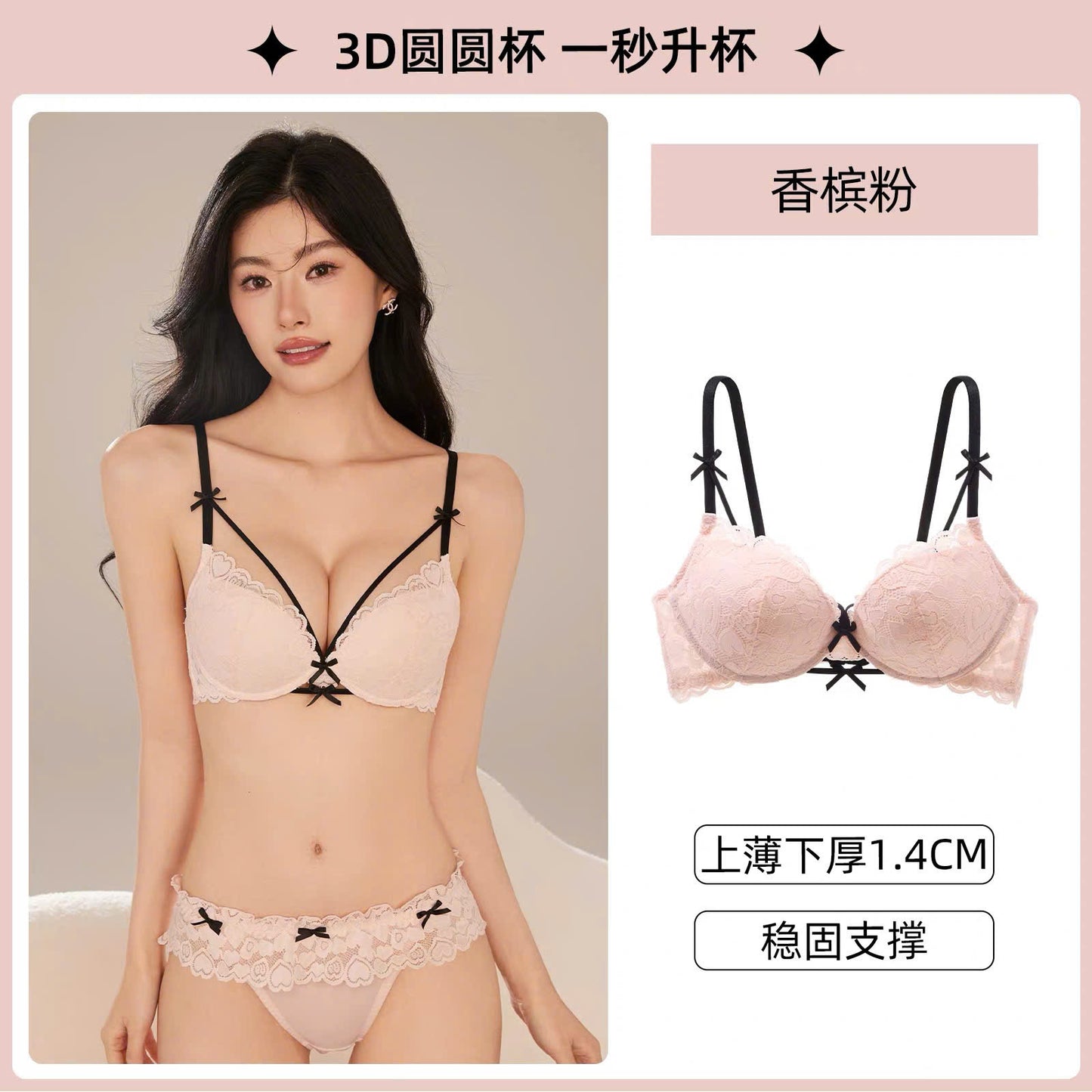 Set nội y tone hồng quyến rũ nhiều kiểu