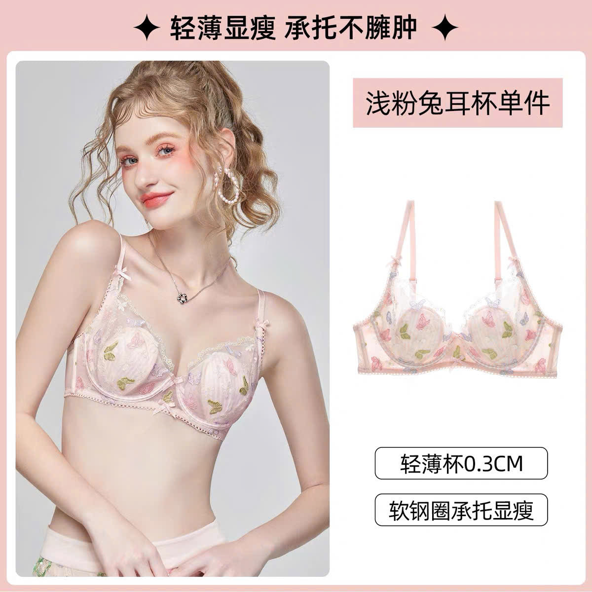 Set nội y tone hồng quyến rũ nhiều kiểu