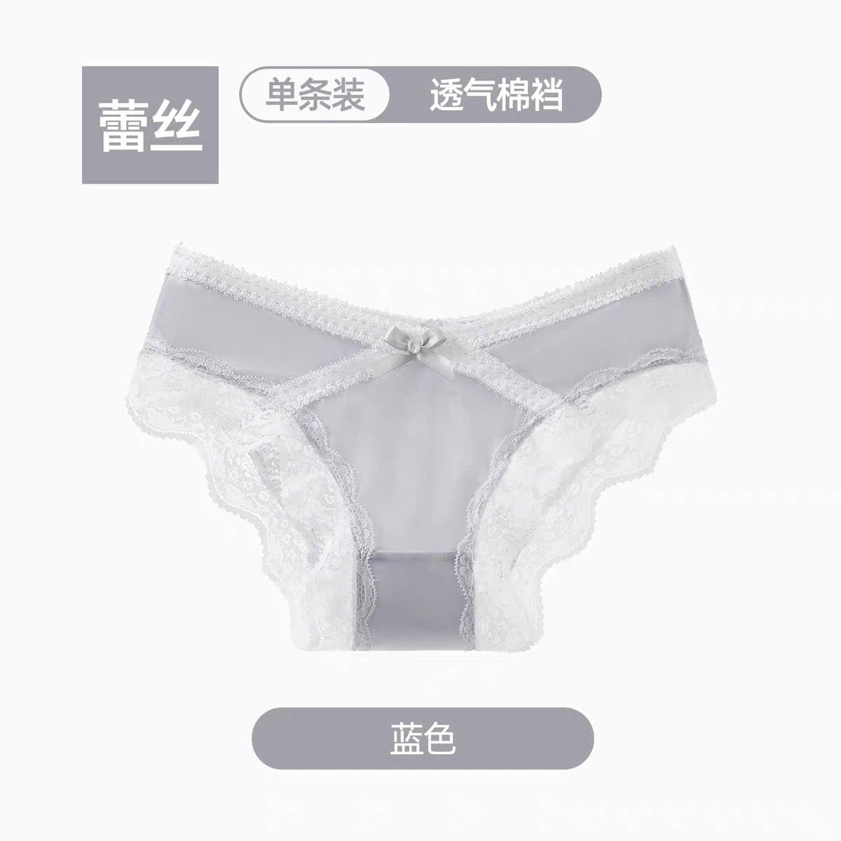 Quần lót phối ren nơ màu tinh tế trendy