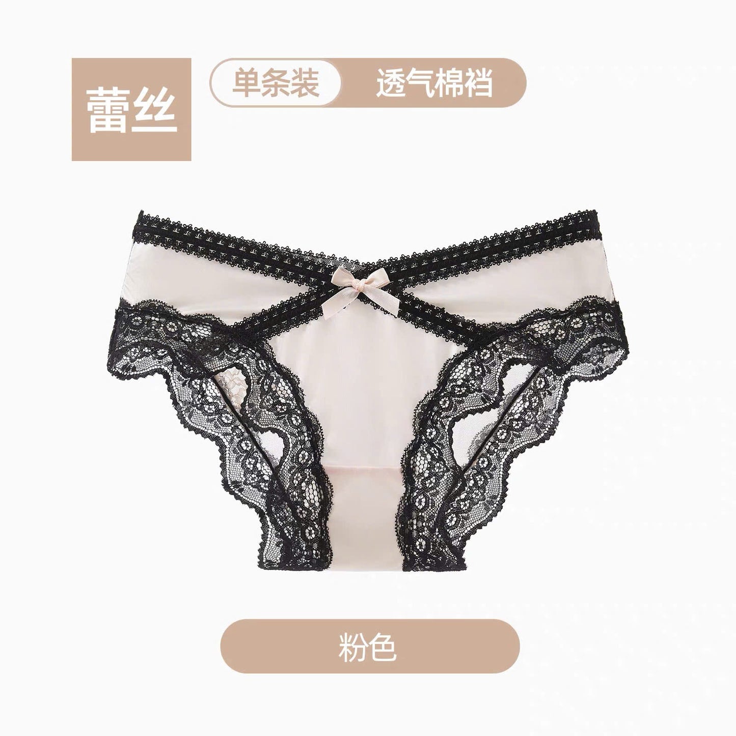 Quần lót phối ren nơ màu tinh tế trendy