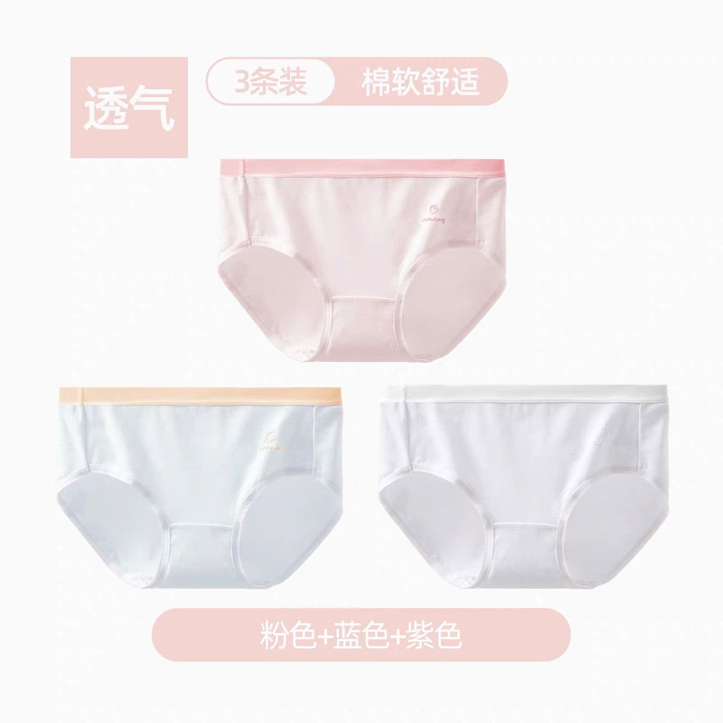 Combo 3 quần lót mịn mát màu ngọt ngào