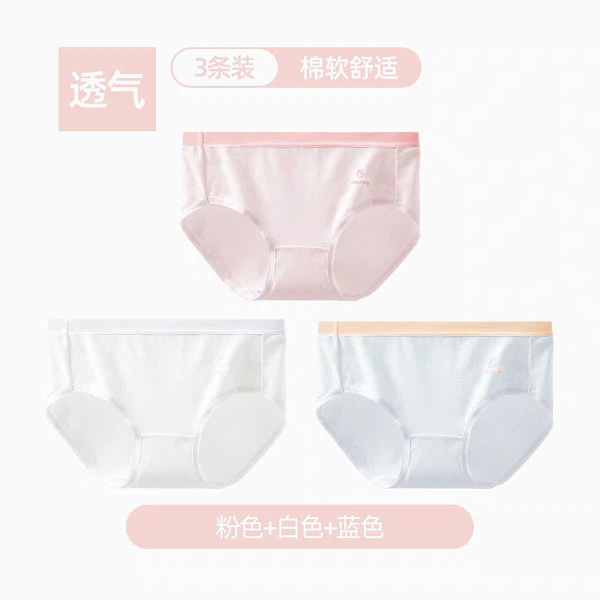 Combo 3 quần lót mịn mát màu ngọt ngào