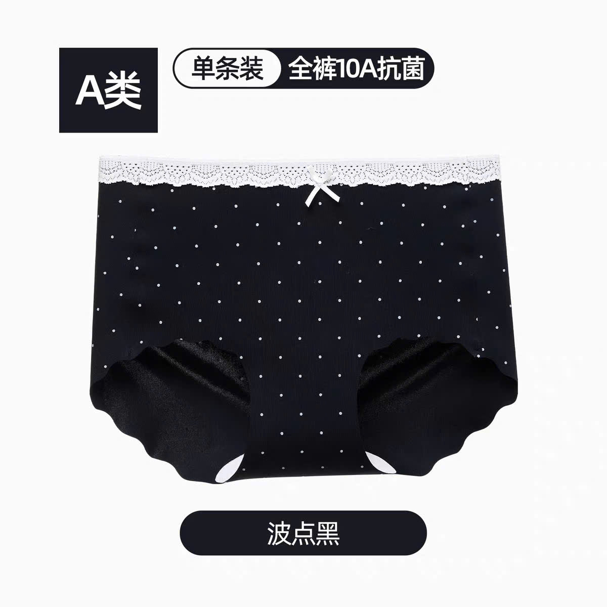 Quần lót chấm bi không lộ viền