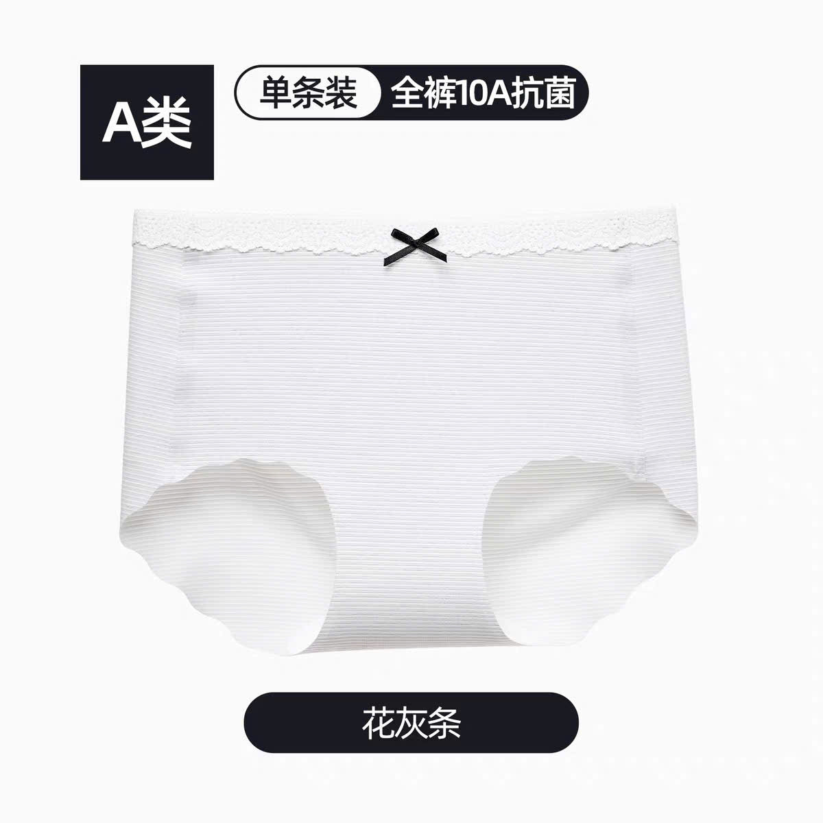 Quần lót chấm bi không lộ viền