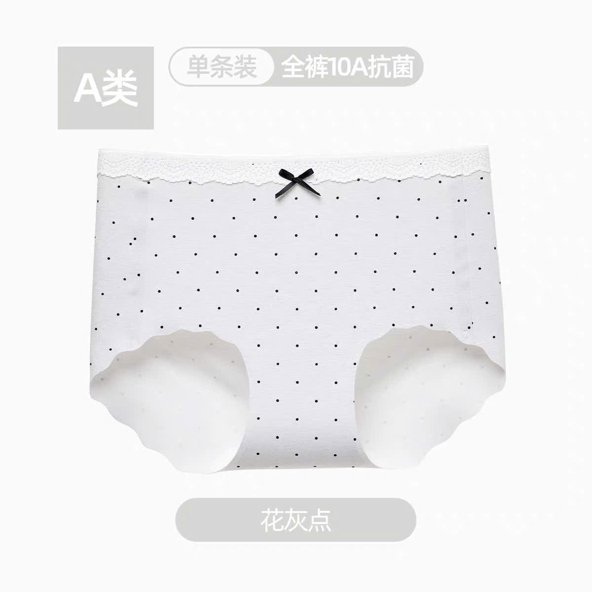 Quần lót chấm bi không lộ viền