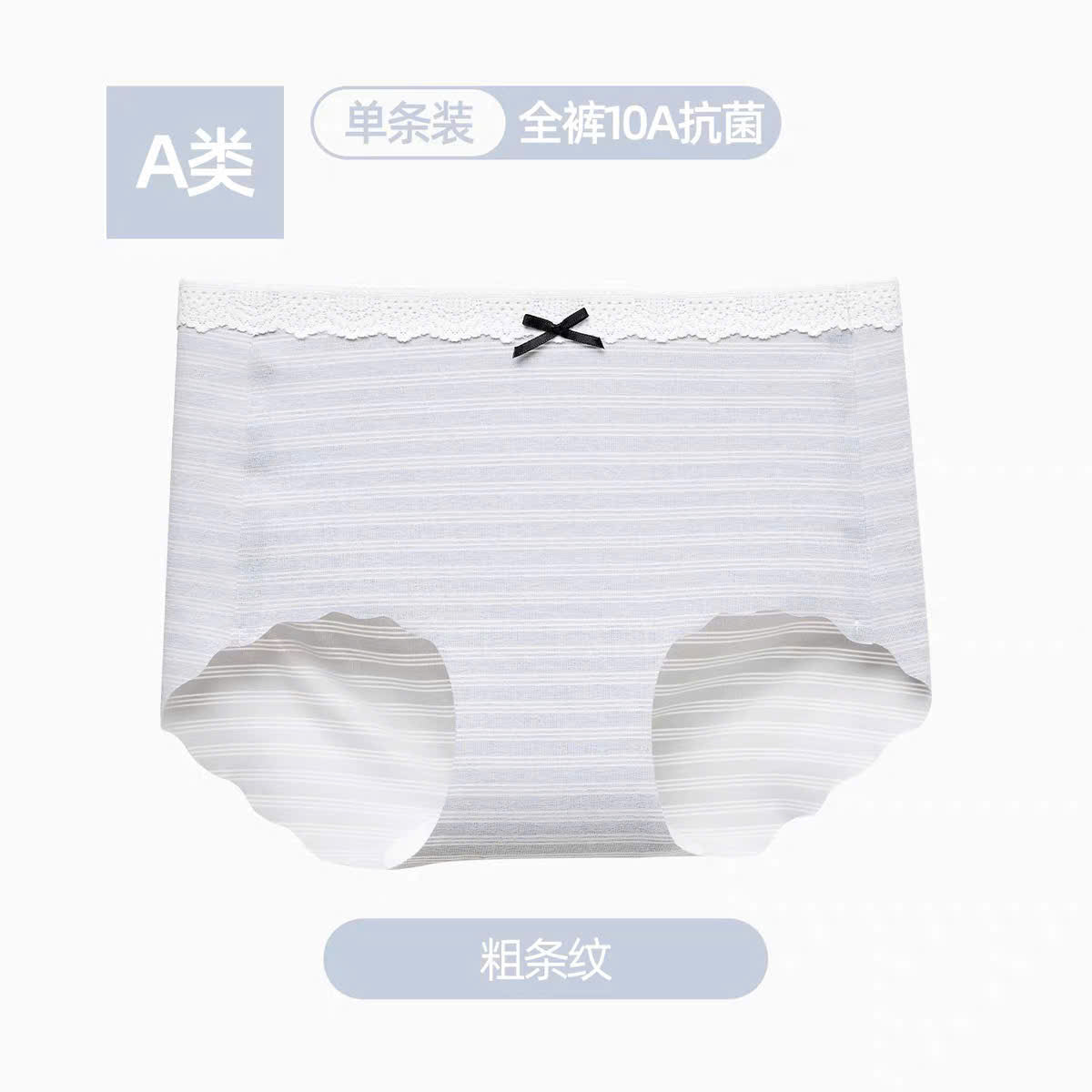 Quần lót chấm bi không lộ viền