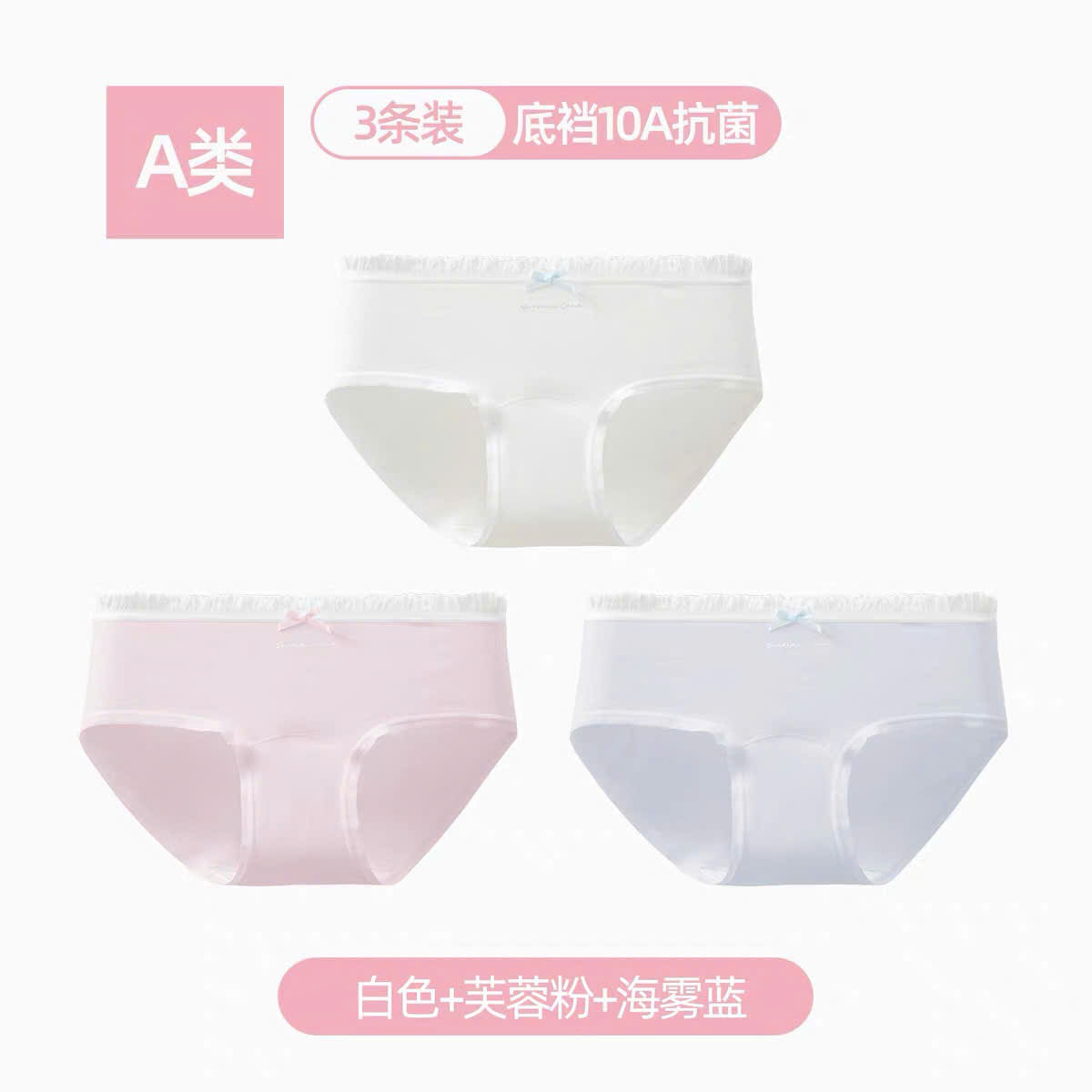 Combo 3 quần lót mịn trơn thoáng mát
