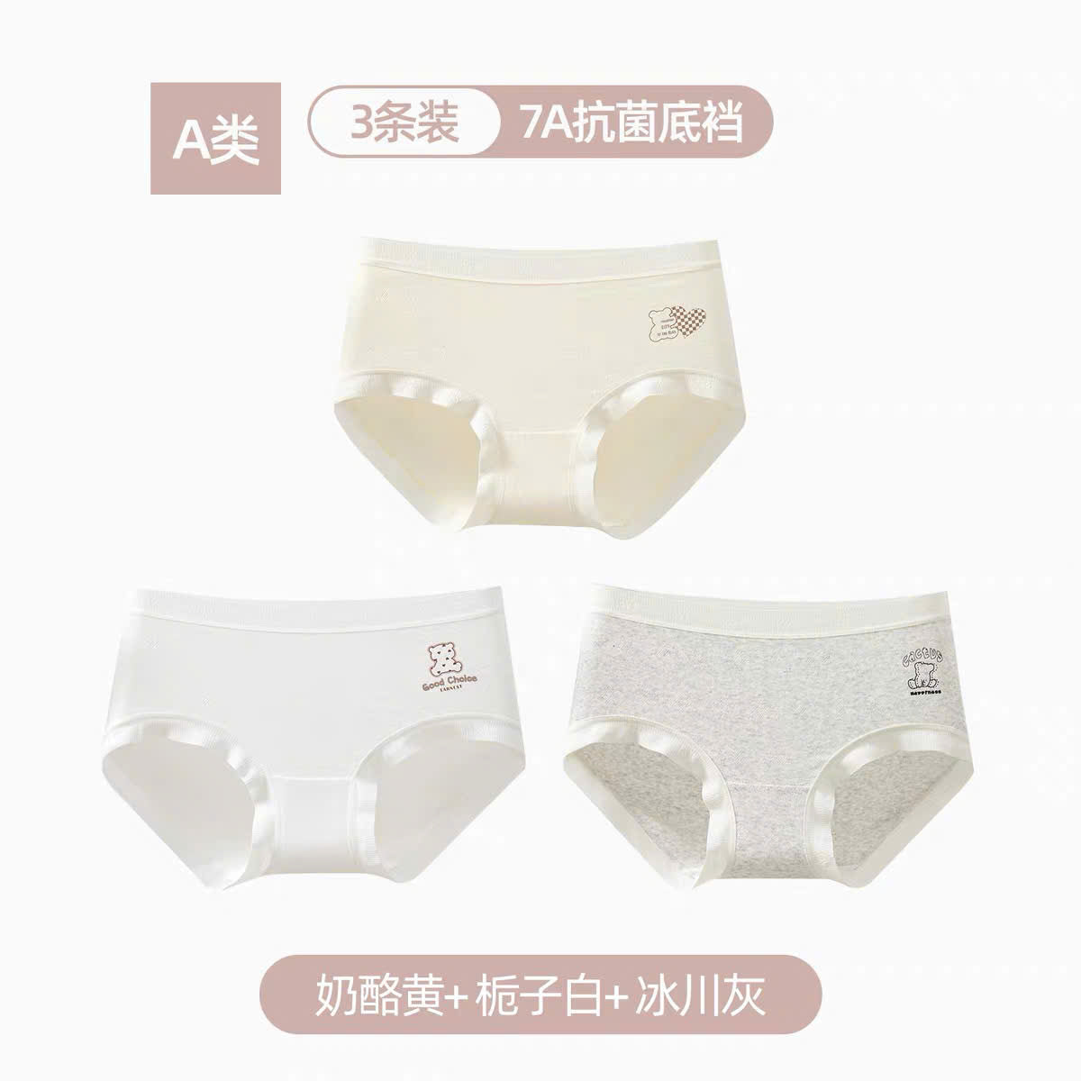 Combo 3 quần lót viền trắng mịn màng
