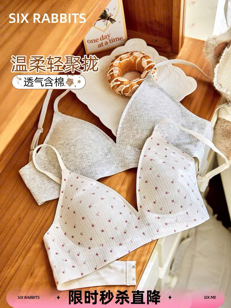 Nội y nguyên khối không viền không gọng