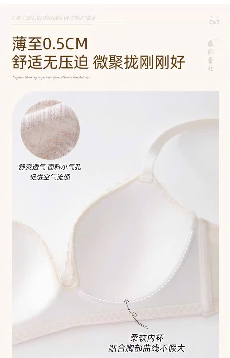 Nội y nguyên khối không viền không gọng