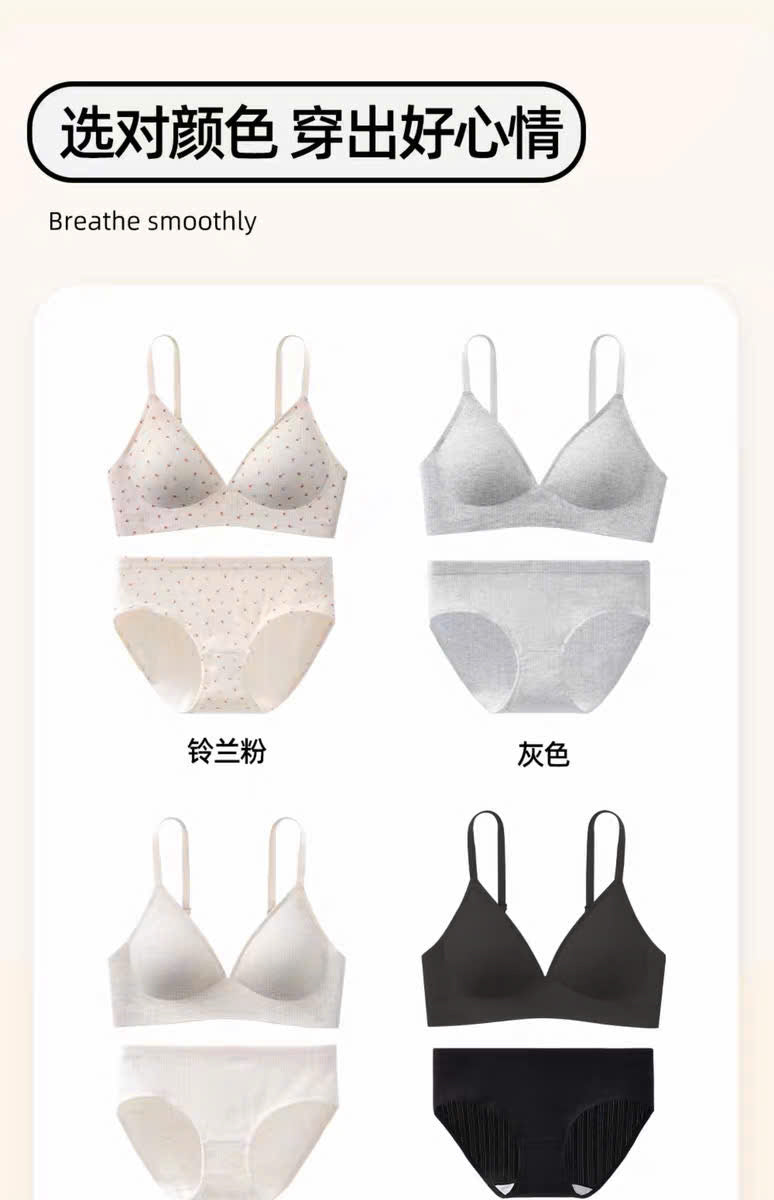 Nội y nguyên khối không viền không gọng