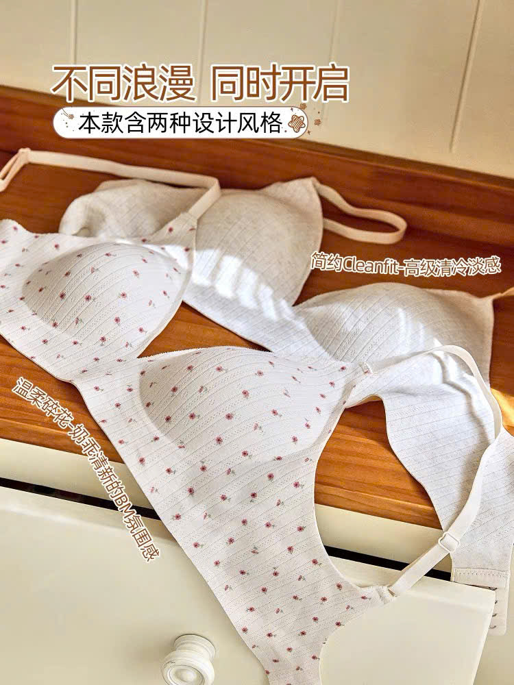 Nội y nguyên khối không viền không gọng