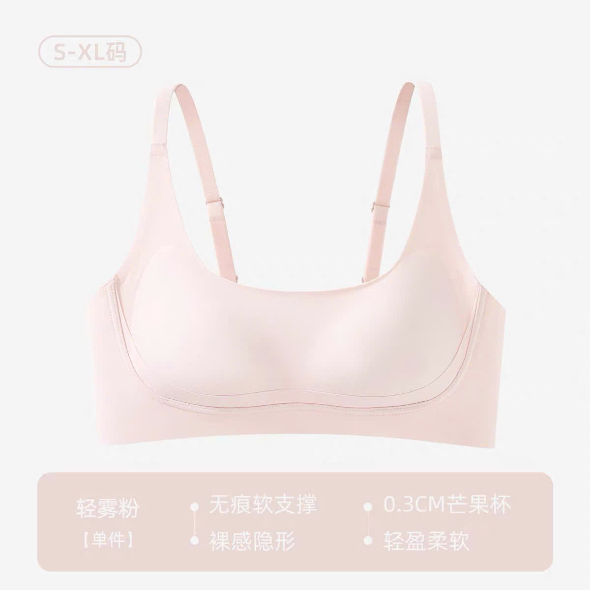 Áo lót không viền có gọng cổ vuông