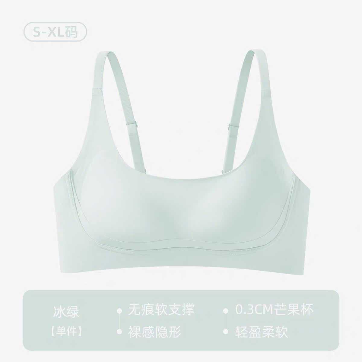 Áo lót không viền có gọng cổ vuông