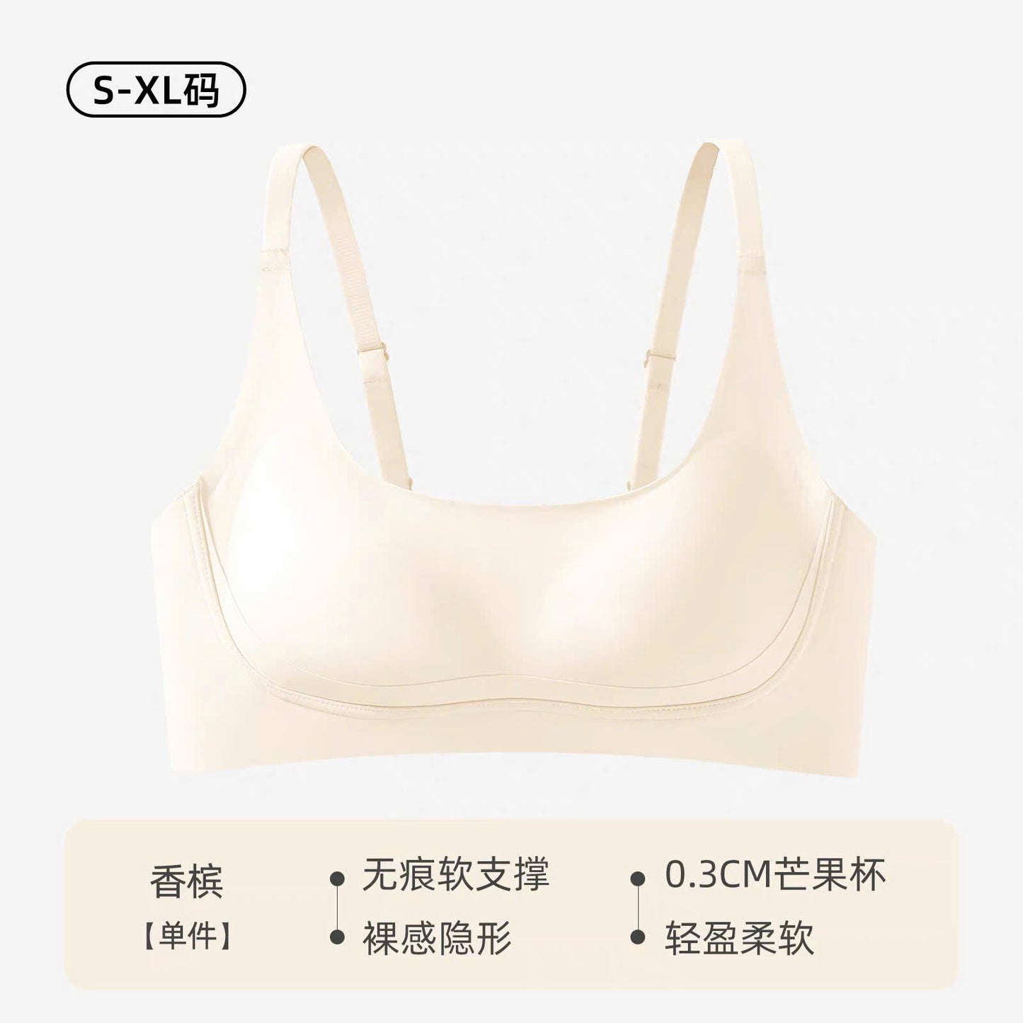 Áo lót không viền có gọng cổ vuông