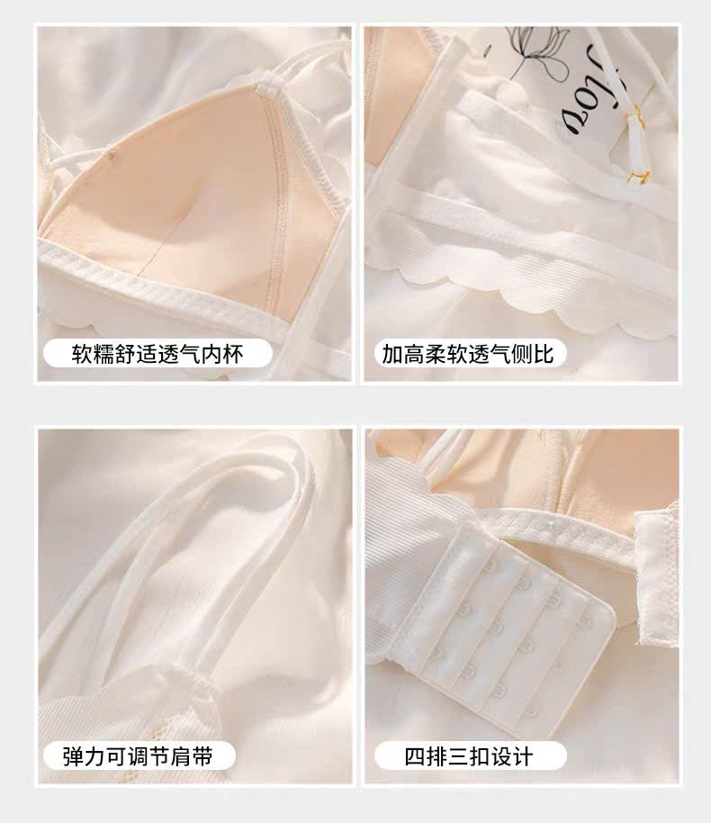 Set nội y mút mỏng mềm mịn không gọng gợn sóng