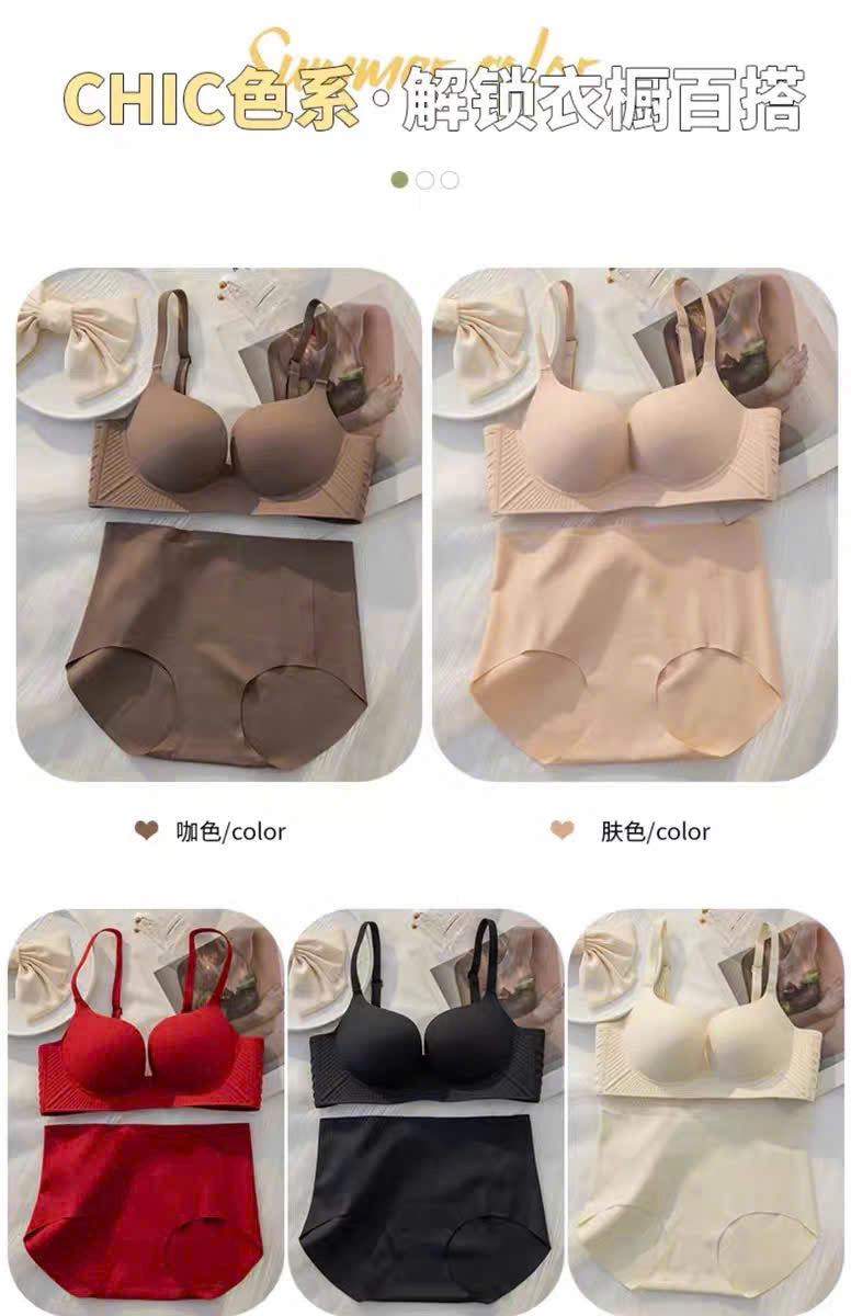 Áo lót bra đúc su nguyên khối không gọng thoải mái