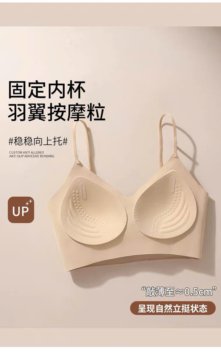 Áo lót bra đúc su nguyên khối không gọng thoải mái