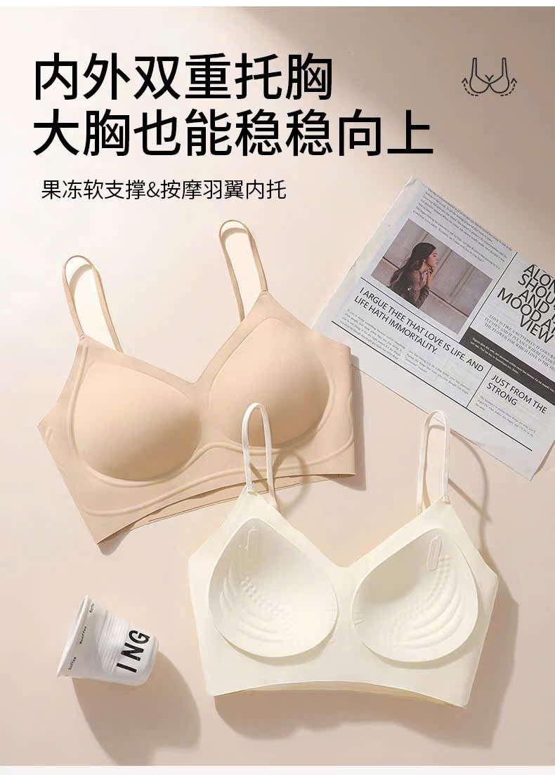 Áo lót bra đúc su nguyên khối không gọng thoải mái